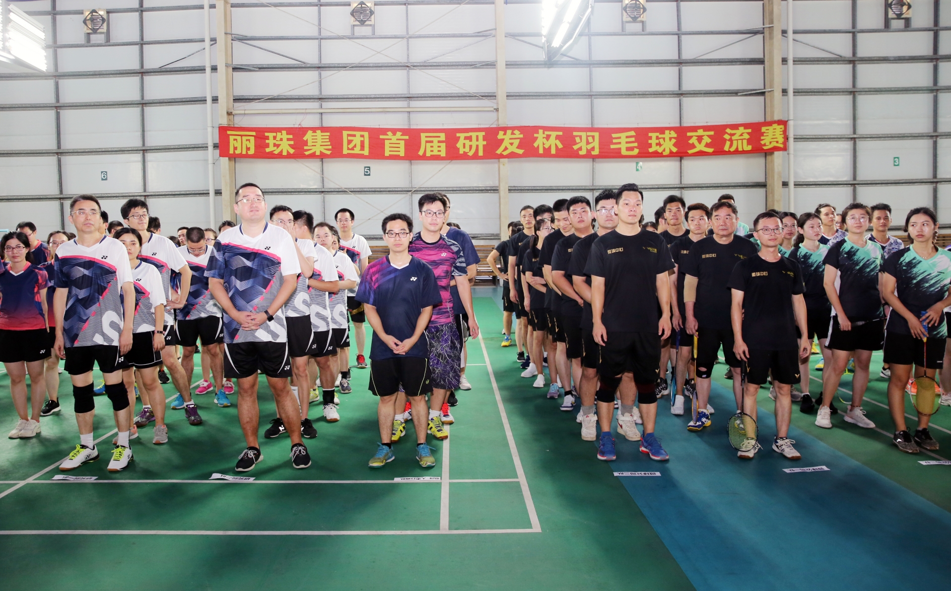Develop cup badminton exchange competition Develop cup badminton exchange competition